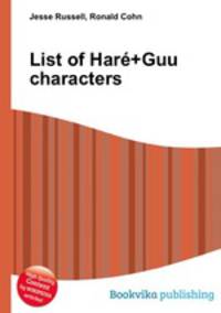 List of Hare+Guu characters