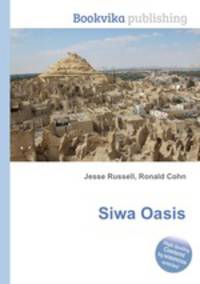 Siwa Oasis