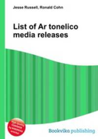 List of Ar tonelico media releases