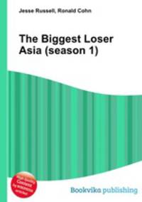 The Biggest Loser Asia (season 1)