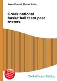 Greek national basketball team past rosters