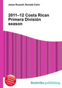 2011–12 Costa Rican Primera Division season