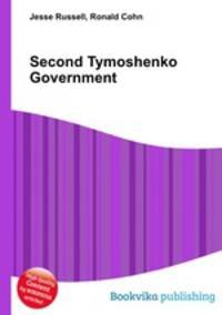Second Tymoshenko Government