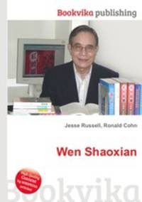 Wen Shaoxian