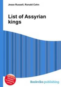 List of Assyrian kings