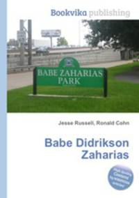 Babe Didrikson Zaharias