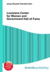 Louisiana Center for Women and Government Hall of Fame