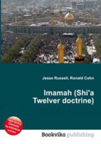 Imamah (Shi