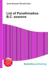 List of Panathinaikos B.C. seasons