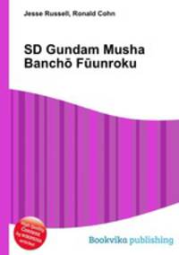 SD Gundam Musha Bancho Fuunroku