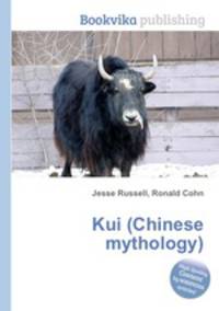 Kui (Chinese mythology)