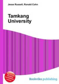 Tamkang University