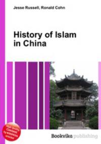 History of Islam in China