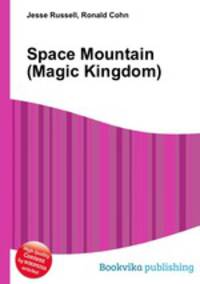 Space Mountain (Magic Kingdom)