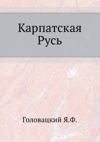 Журнал Министерства Народного Просвещения. Часть 179