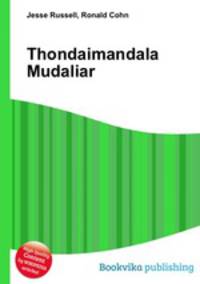 Thondaimandala Mudaliar
