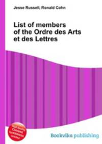 List of members of the Ordre des Arts et des Lettres