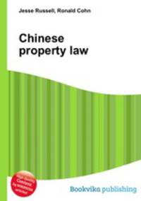 Chinese property law