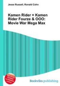 Kamen Rider ? Kamen Rider Fourze & OOO: Movie War Mega Max