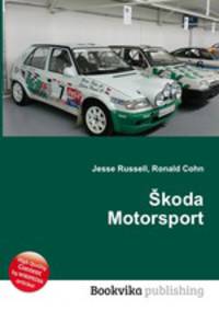 Skoda Motorsport
