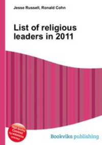 List of religious leaders in 2011