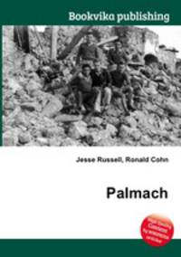 Palmach