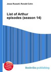 List of Arthur episodes (season 14)