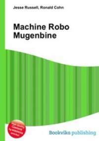 Machine Robo Mugenbine