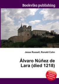 Alvaro Nunez de Lara (died 1218)