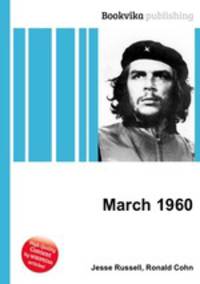 March 1960