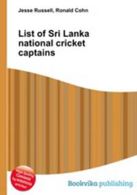 List of Sri Lanka national cricket captains