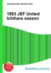 1993 JEF United Ichihara season