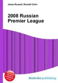 2008 Russian Premier League