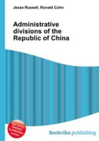 Administrative divisions of the Republic of China
