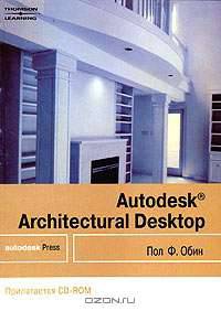 Autodesk Architectural Desktop (+ CD-ROM)