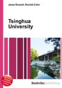 Tsinghua University