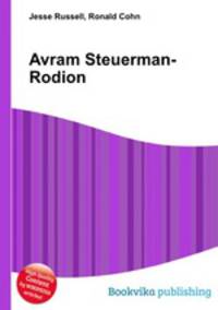 Avram Steuerman-Rodion