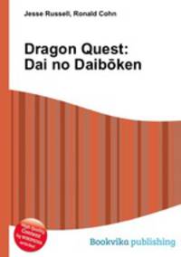 Dragon Quest: Dai no Daiboken