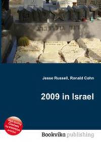 2009 in Israel