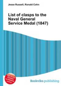 List of clasps to the Naval General Service Medal (1847)