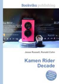 Kamen Rider Decade