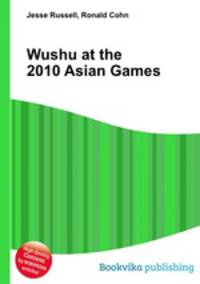 Wushu at the 2010 Asian Games