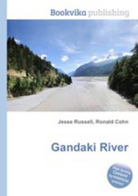 Gandaki River
