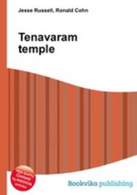 Tenavaram temple