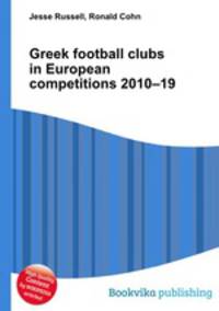 Greek football clubs in European competitions 2010–19