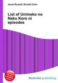 List of Umineko no Naku Koro ni episodes