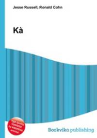 Ka
