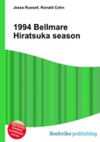 1994 Bellmare Hiratsuka season