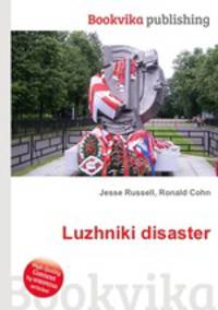 Luzhniki disaster