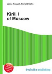 Kirill I of Moscow